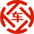 崆峒昇腾云汽车抵押贷款公司 